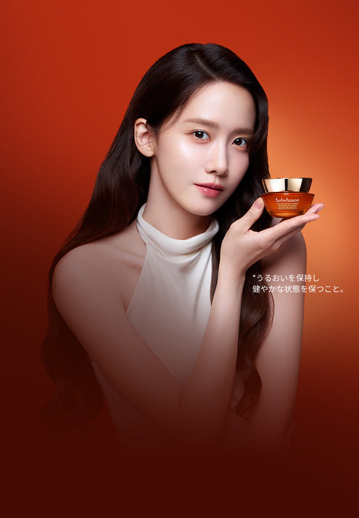 滋陰生(ジャウムセン) コンセントレート  ジンセン リジュブネイティング  クリーム