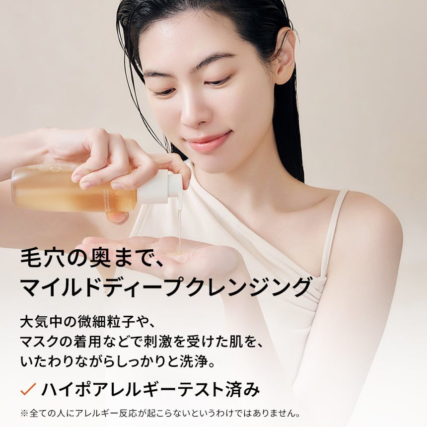 順行 ジェントル クレンジングフォーム（洗顔フォーム） | Sulwhasoo