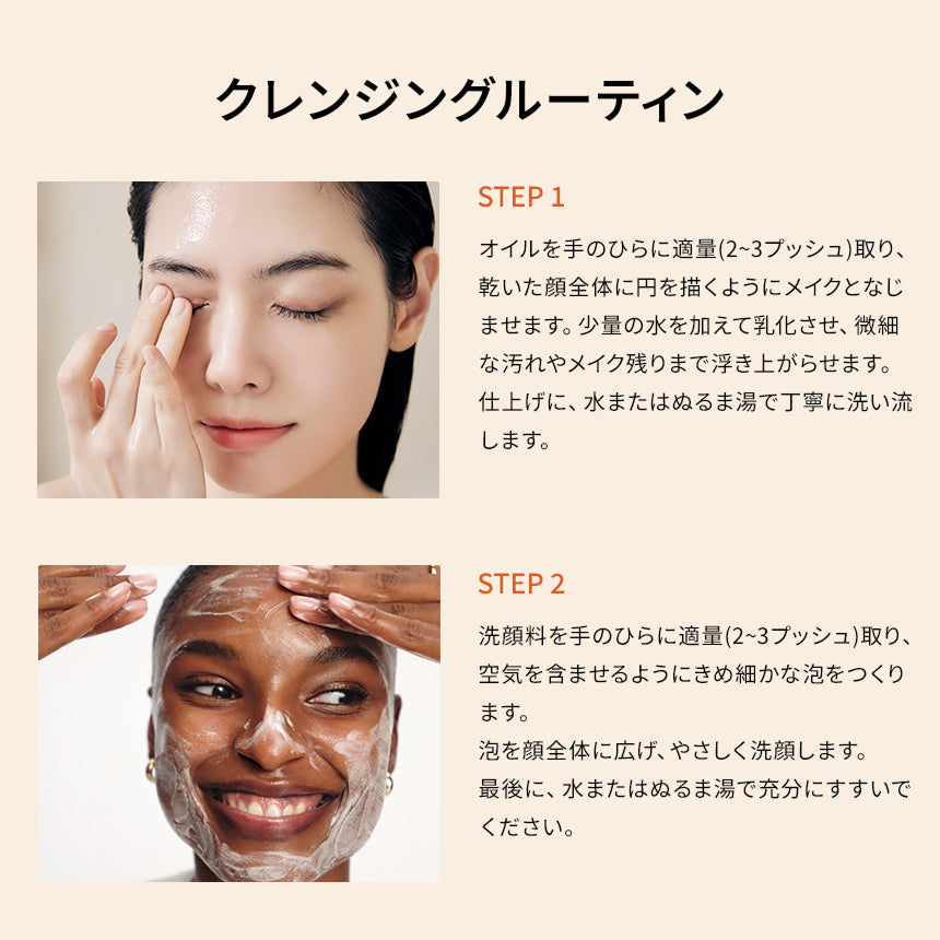 順行 ジェントル クレンジングフォーム（洗顔フォーム） | Sulwhasoo