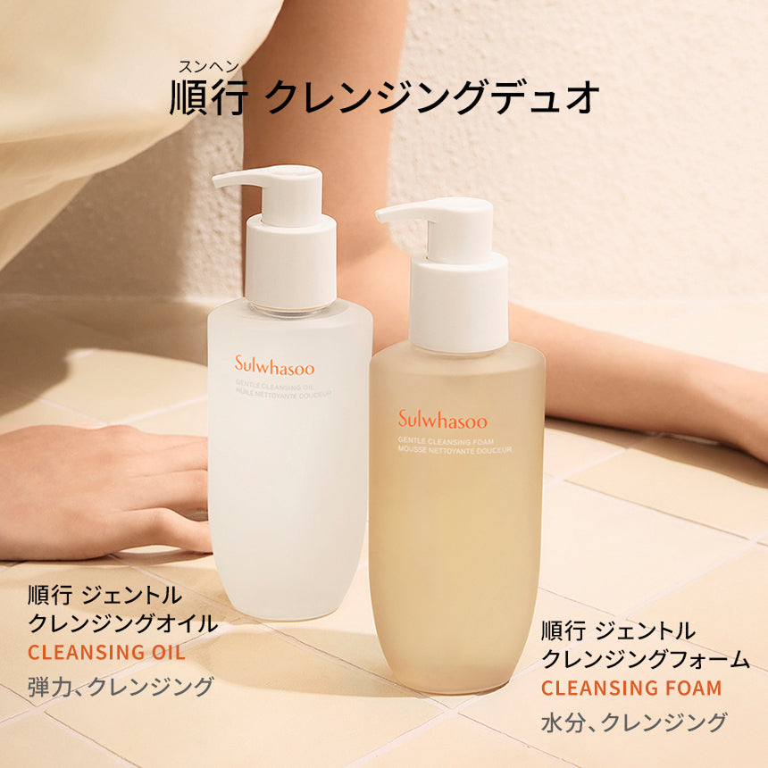 sub_Gentle-Cleansing-Oil_05.